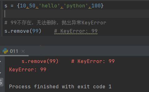 图片[5]-Python集合添加元素（add()、update()）和删除元素的五种方式-尤尤'blog